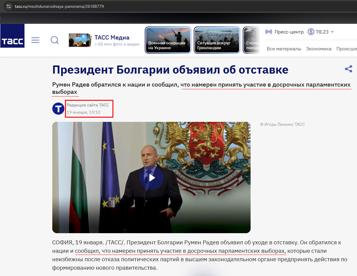 Venelin Molnar tweet media