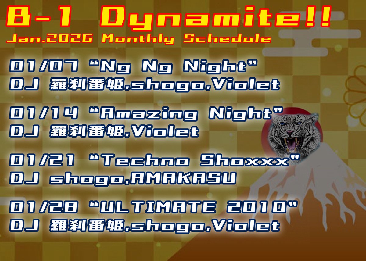 はい告知🙌
2026年もよろしくお願いいたします🎍
テクノ好きな民は絶対に来ておいた方がいいですよ明日のびーわん🥲

19時〜23時 六本木NEW PLANETにてお待ちしております🙏
*