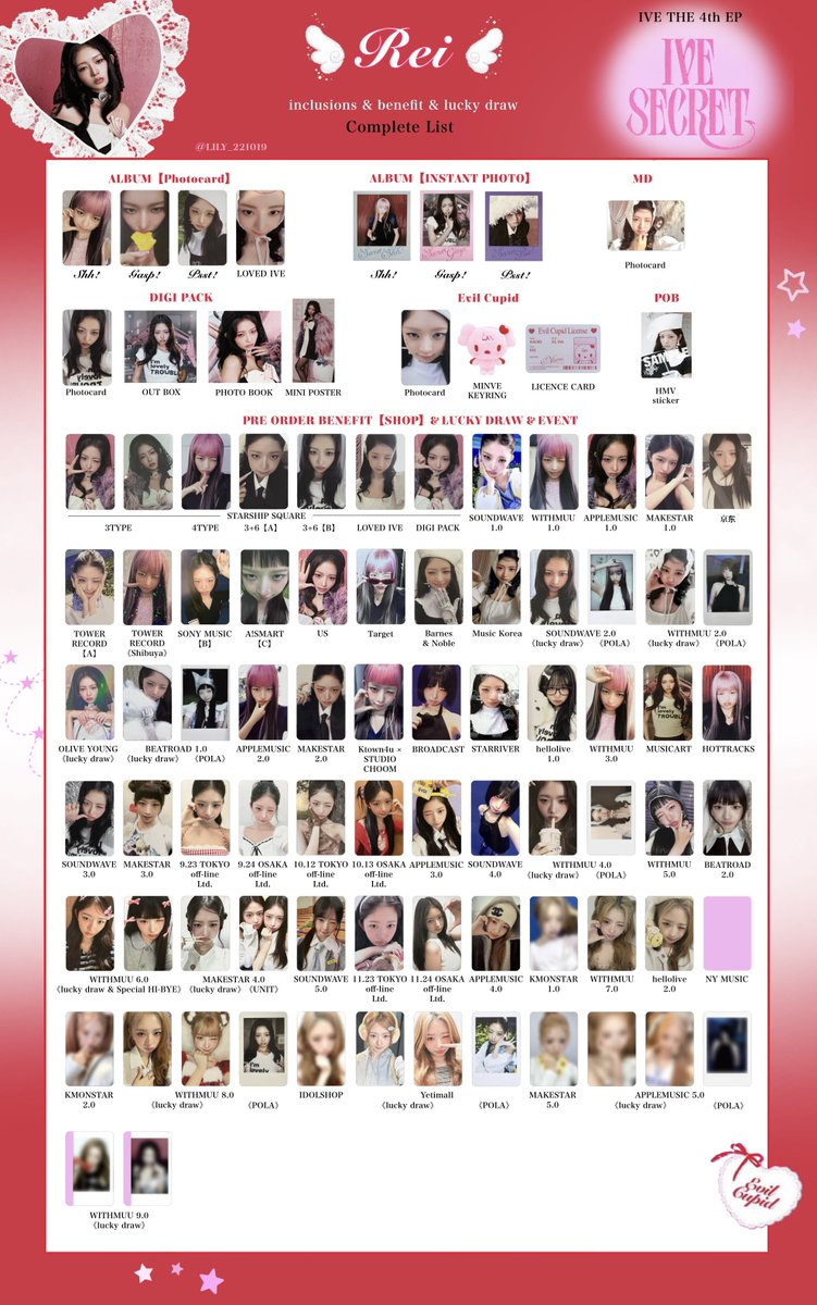 IVE SECRET 】 封入&特典 トレカ 一覧 交換 ❤️🪽Complete List ver