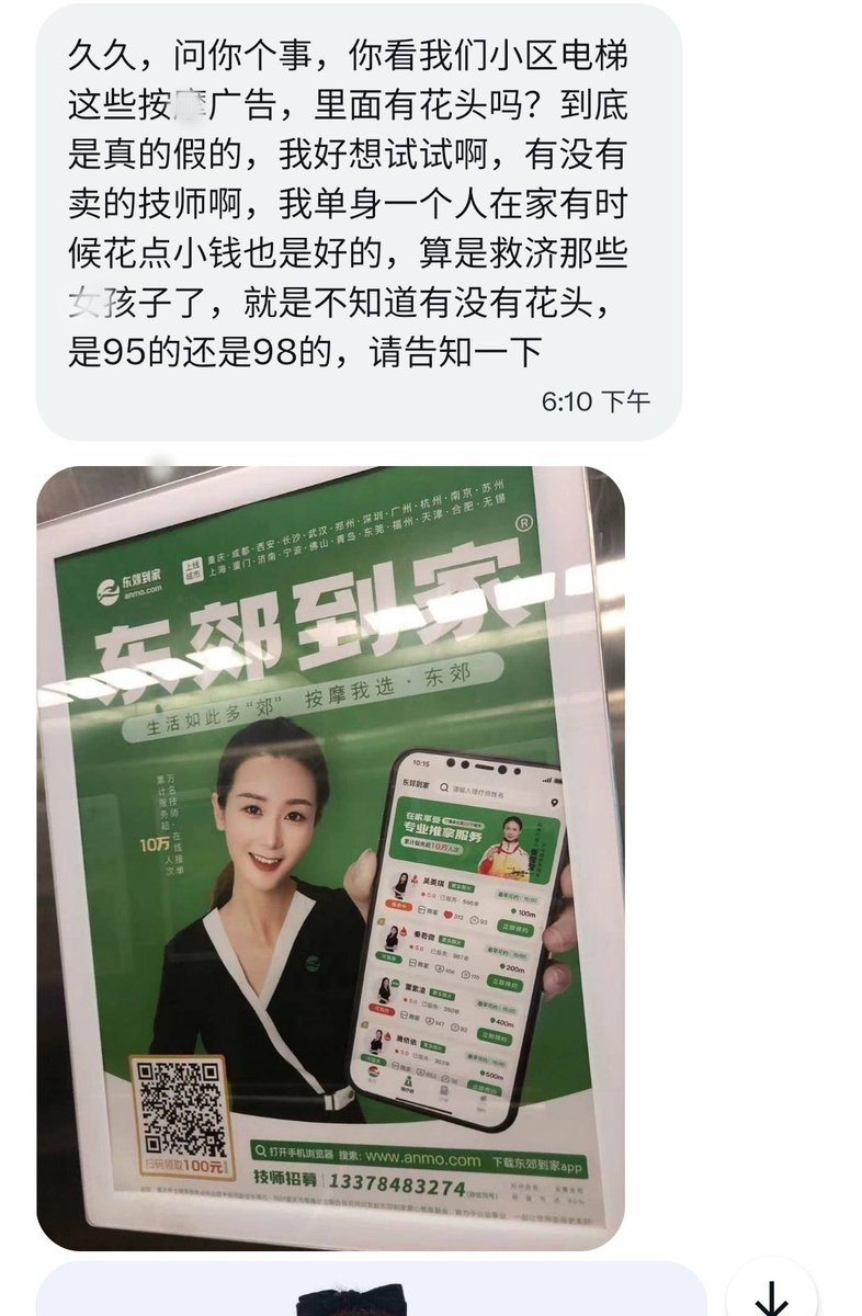小久久 tweet media