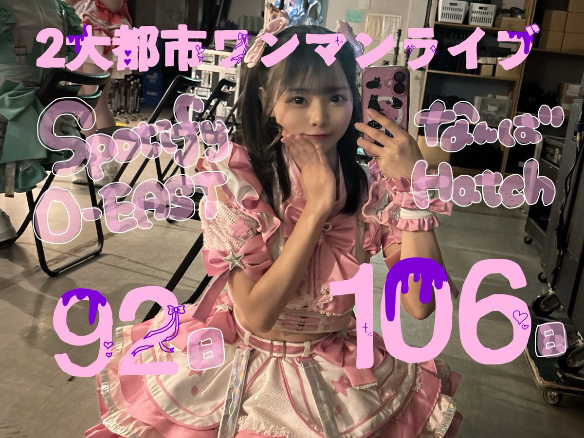 瀬戸内れもん【ナナコロ】 (@lemon_nanakoro) on X