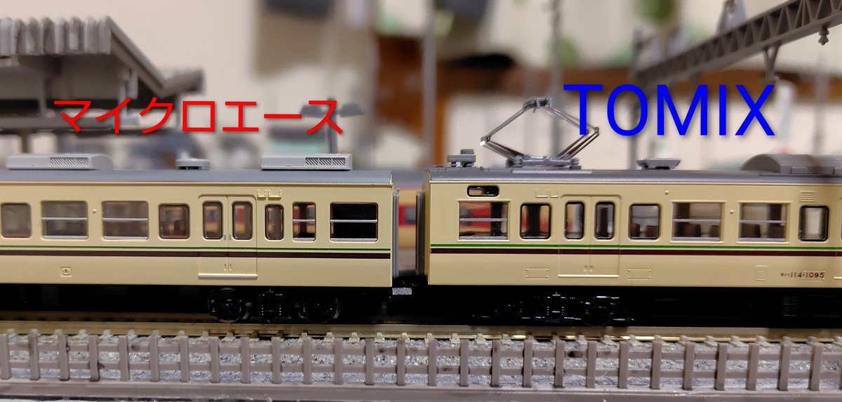 マイクロエースのクハ115-604とTOMIXの115系福知山色をつないでみました😊