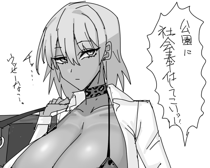 支援サイトに『ヤンキーさんの社会奉仕』投稿しました