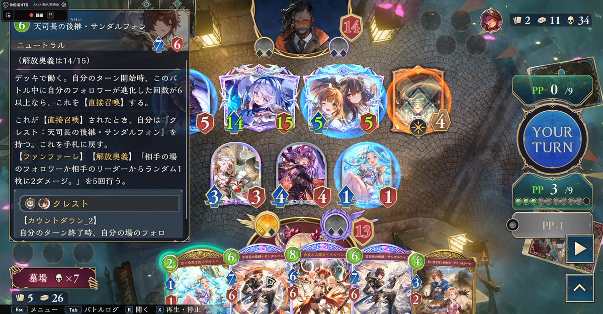 f_c's tweet image. 完璧なリーサルプランが決まった。ここはトパーズ帯。