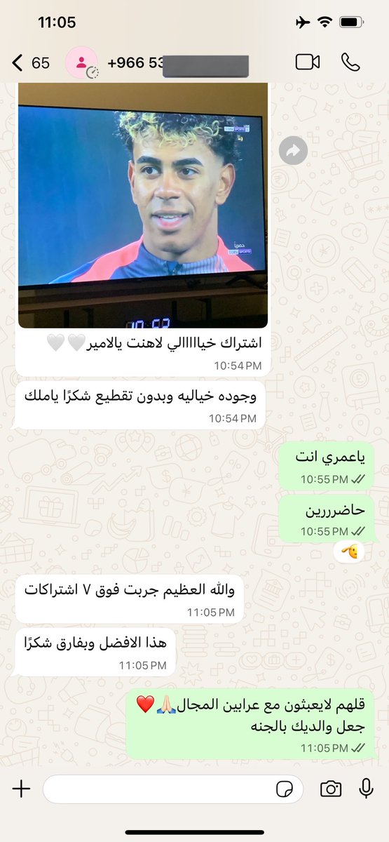 Arena Store متجر tweet media