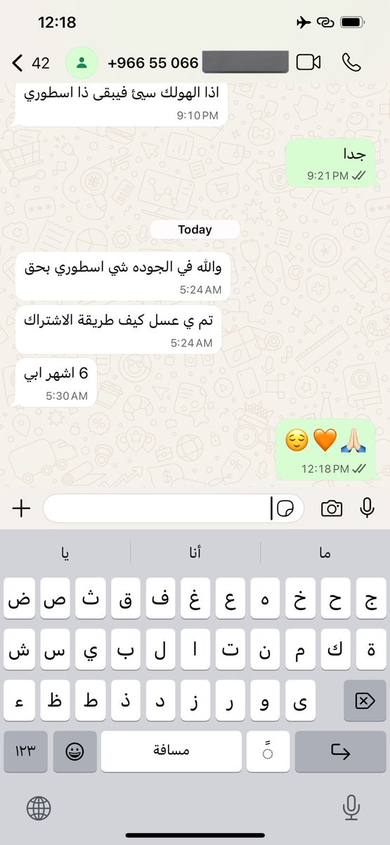 Arena Store متجر tweet media