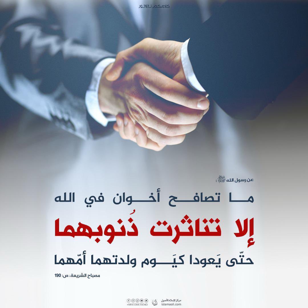 Protector_Diar's tweet image. الحمد لله …

#المتقاعدين 
#سحب_الجناسي