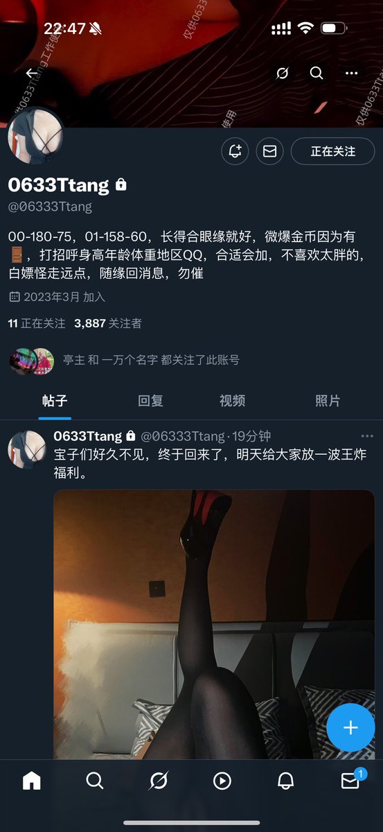 Ttang0633👫🏻(已婚已育版) tweet media