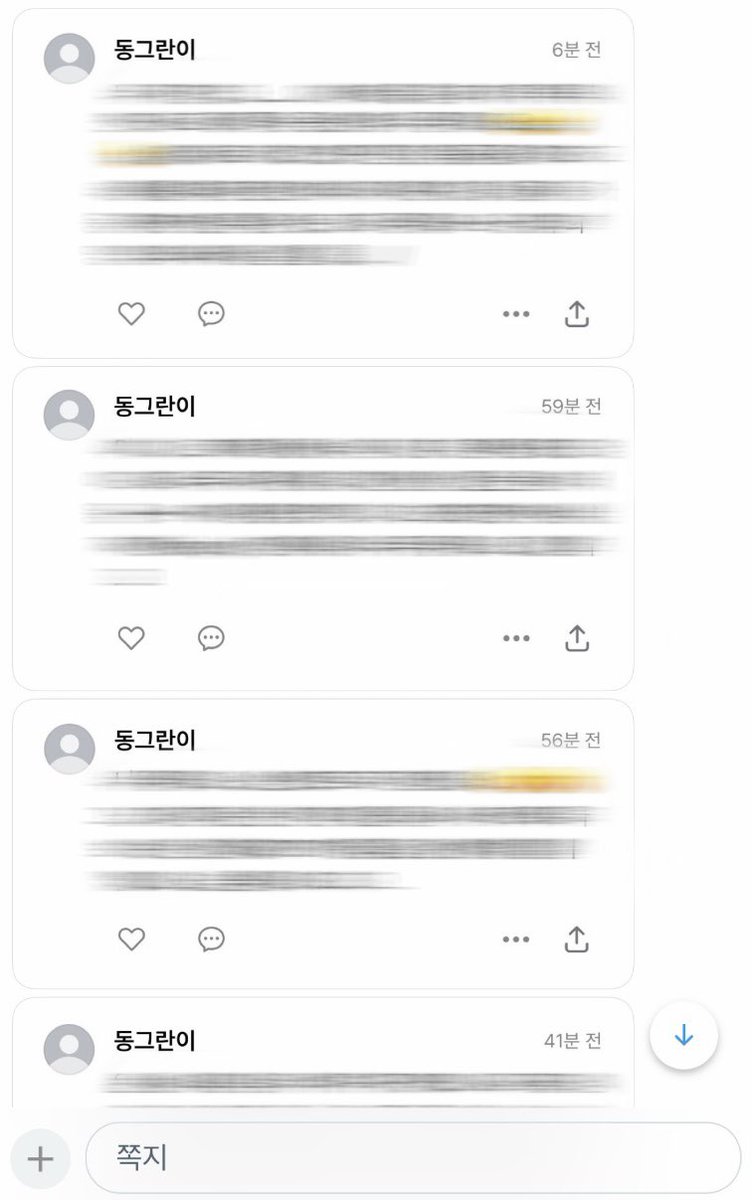 𝐸𝑡𝑒𝑟𝑛𝑖𝑡𝑦🪽 tweet media