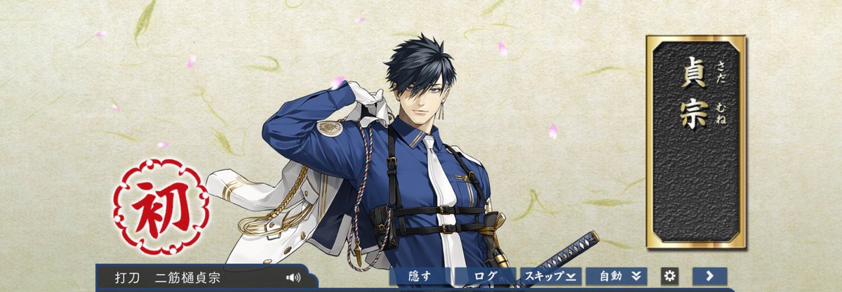 誕プレサンキュー！！！！！！！
もっと早くきてくれたら嬉しかったけどね！！！！！！！！！！！！！！！