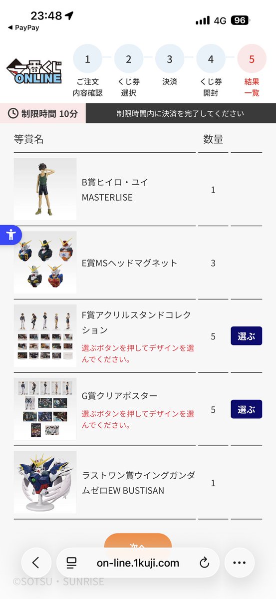 Masaru K7(まさる君さん) (@MasaruKun7) / Posts / X