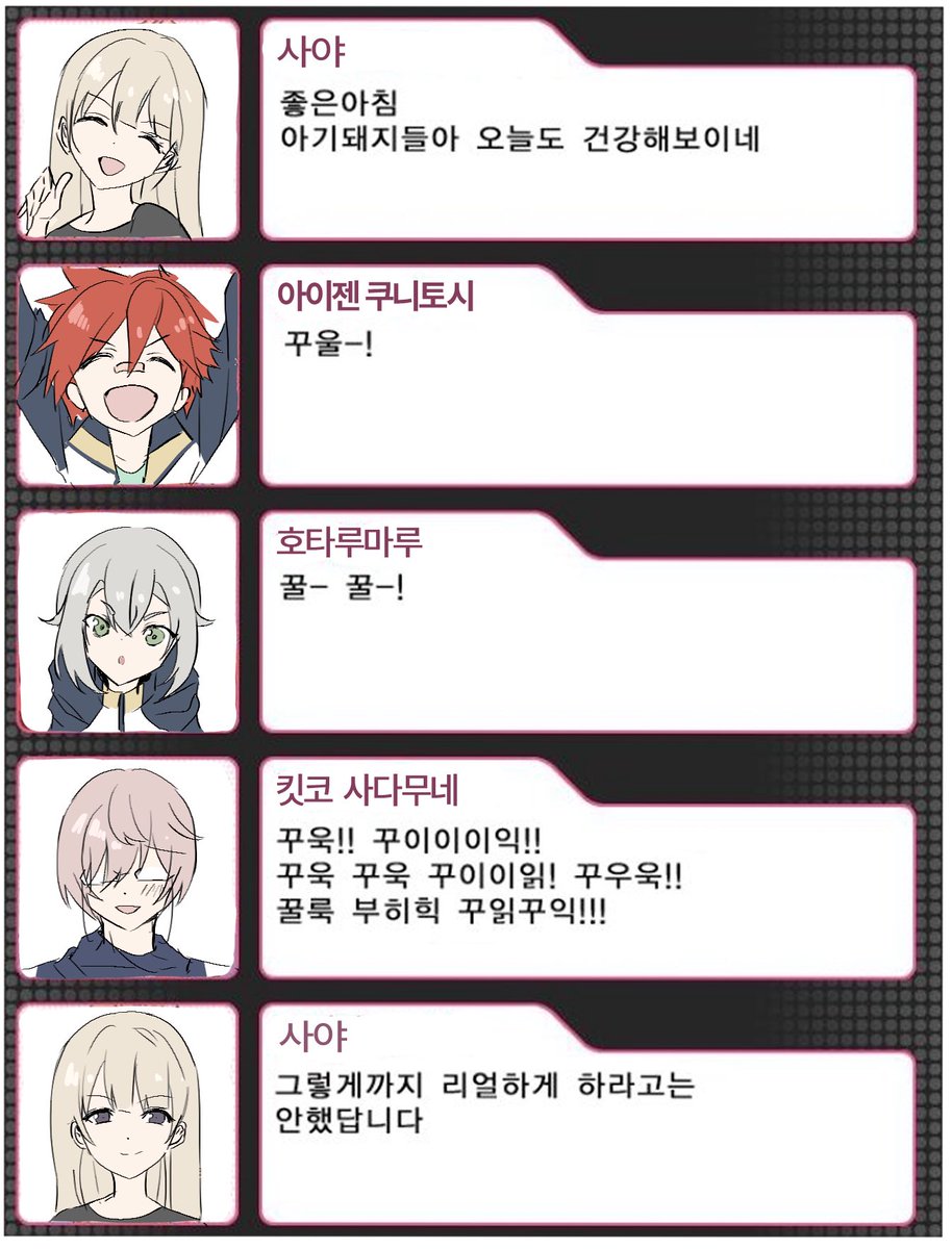 야매 쿠니유ㅋl 4다무네 (@kikko_yame) on Twitter photo 