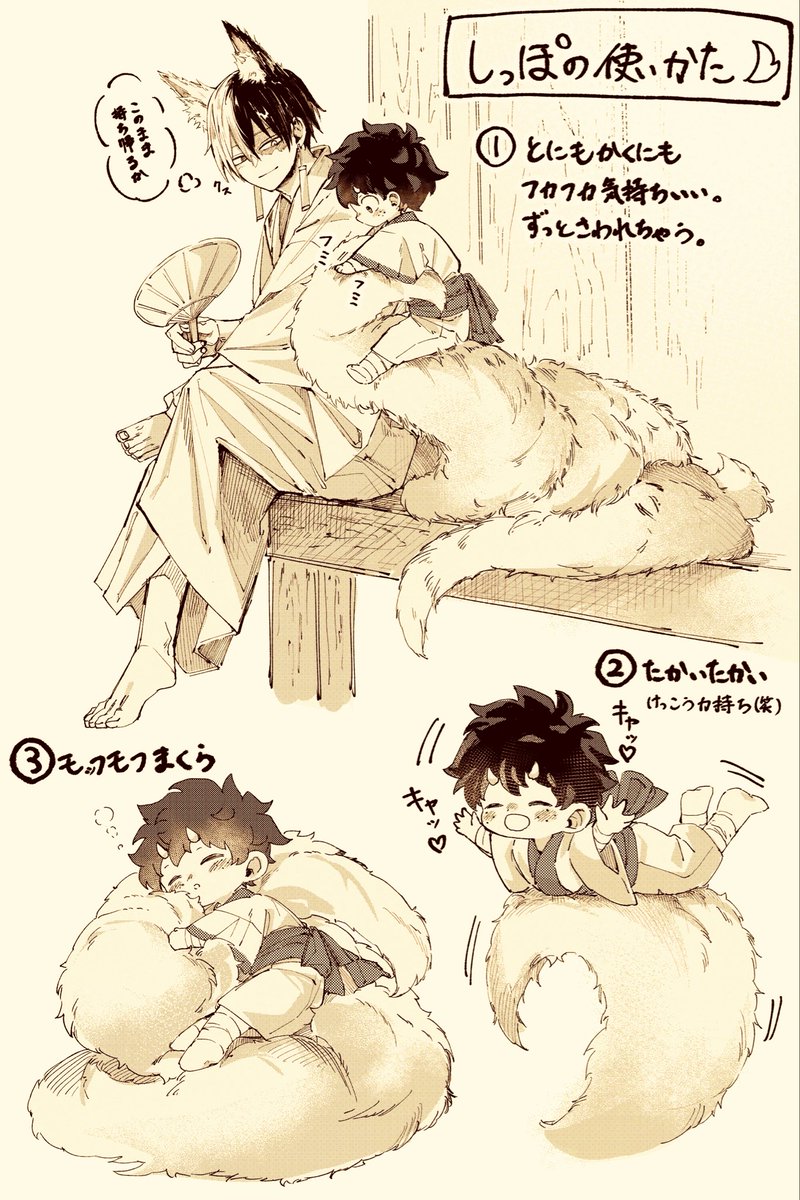 👹パロ 🦊🍰とチビ👹🥦 