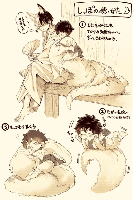 👹パロ 🦊🍰とチビ👹🥦 