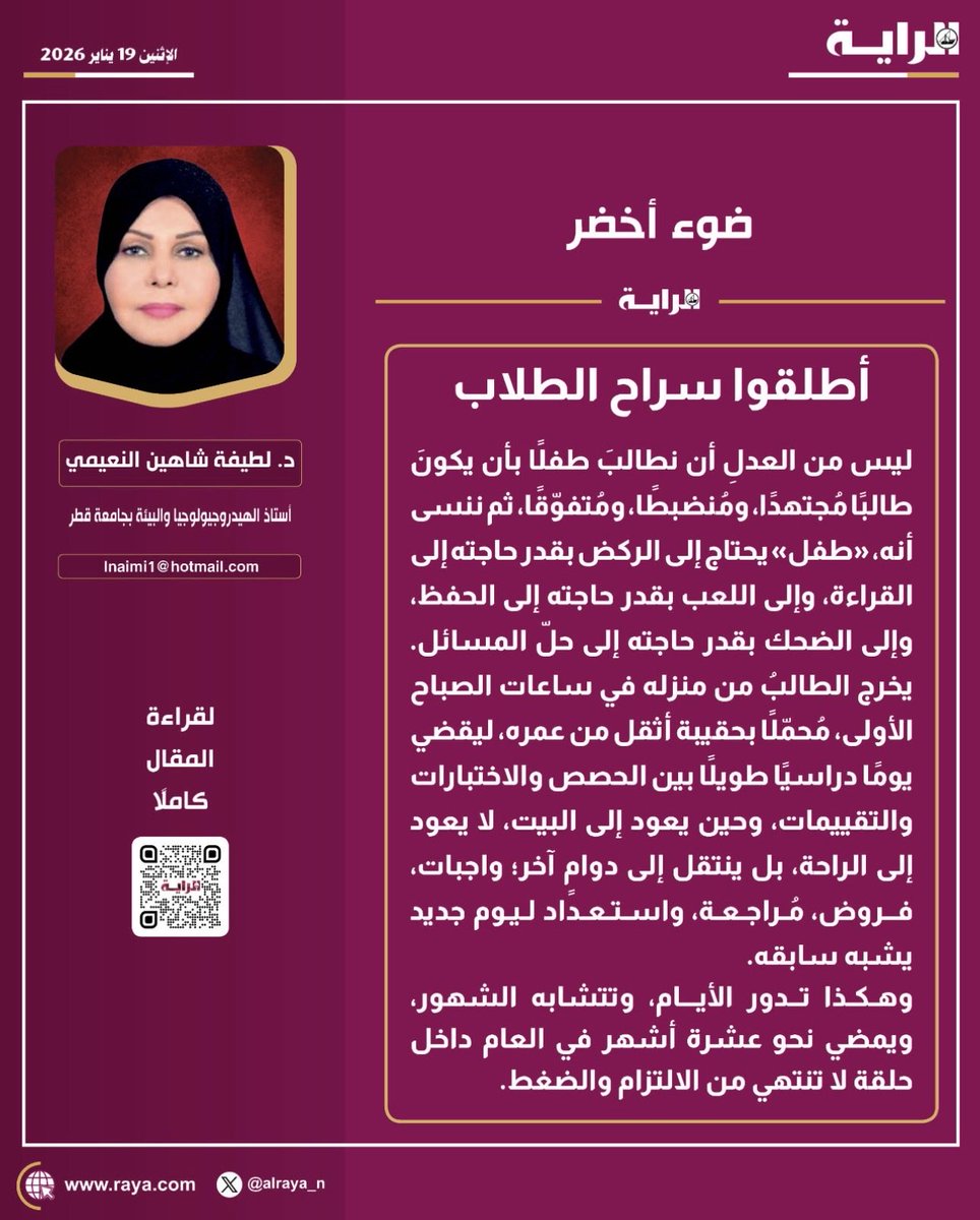 Umsaoud2005's tweet photo. https://t.co/hhnl4JRefw