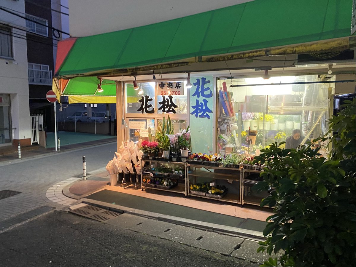 YoannGueritot's tweet photo. After 25 years of loving Shenmue and 12 years living in Japan, I finally had the chance to go to Yokosuka (especially Dobuita) where the game takes place, and experience that atmosphere for real. A truly magical moment, hard to describe with words…! https://t.co/LMOfjYDASi