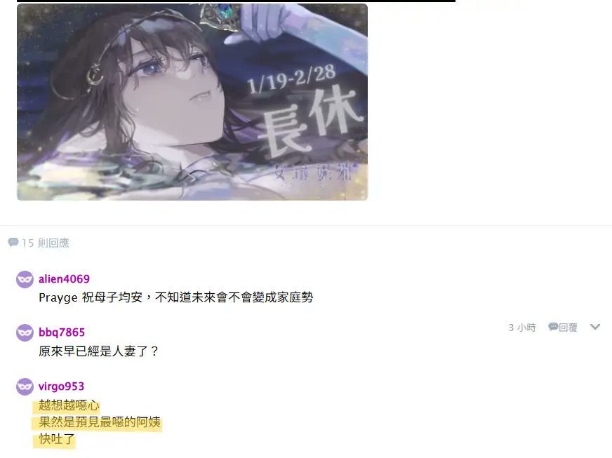 避難所 tweet media