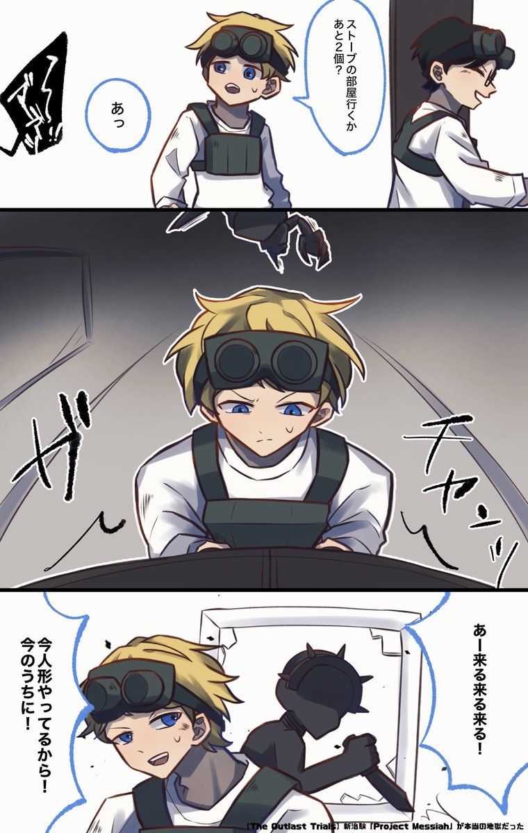 ゆきまる (@yukimaru0727) / Posts / X