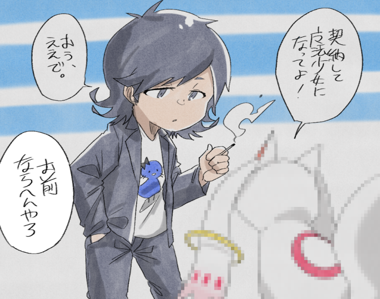 二つ返事で魔法少女になるのか… 