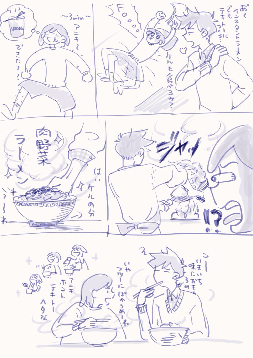 drillramen's tweet image. 深夜ラーメン兄弟らくがき