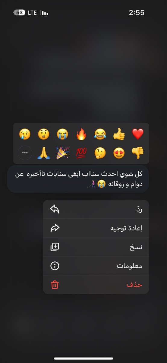 المزن🦌✨ tweet media
