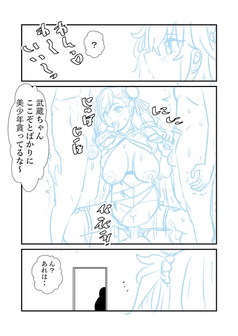 🔞加筆修正分は何とか終わりそう
結局ページ増と修正で30pくらい直したな 