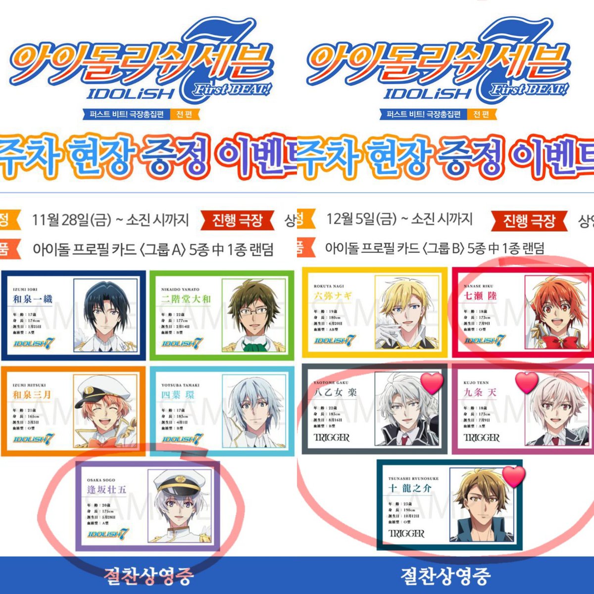 드림 tweet media