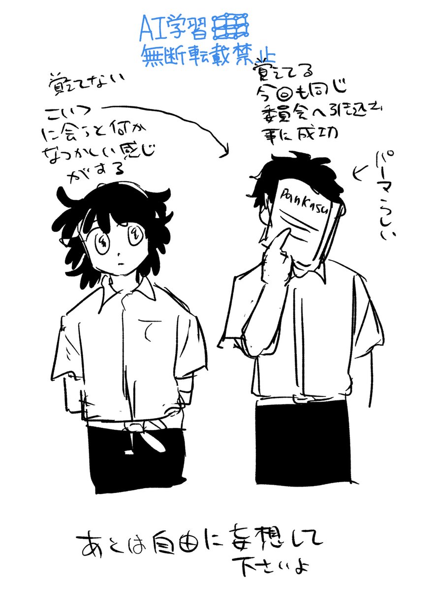 現パロの高校生の鉢尾です
ハーフアップのミニうどんとタコさんウインナー描きたかっただけ〜