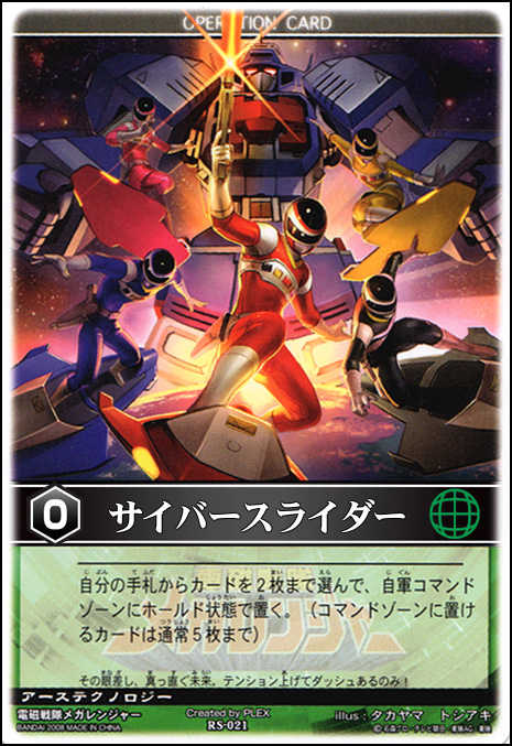 特撮好パンナ tweet media