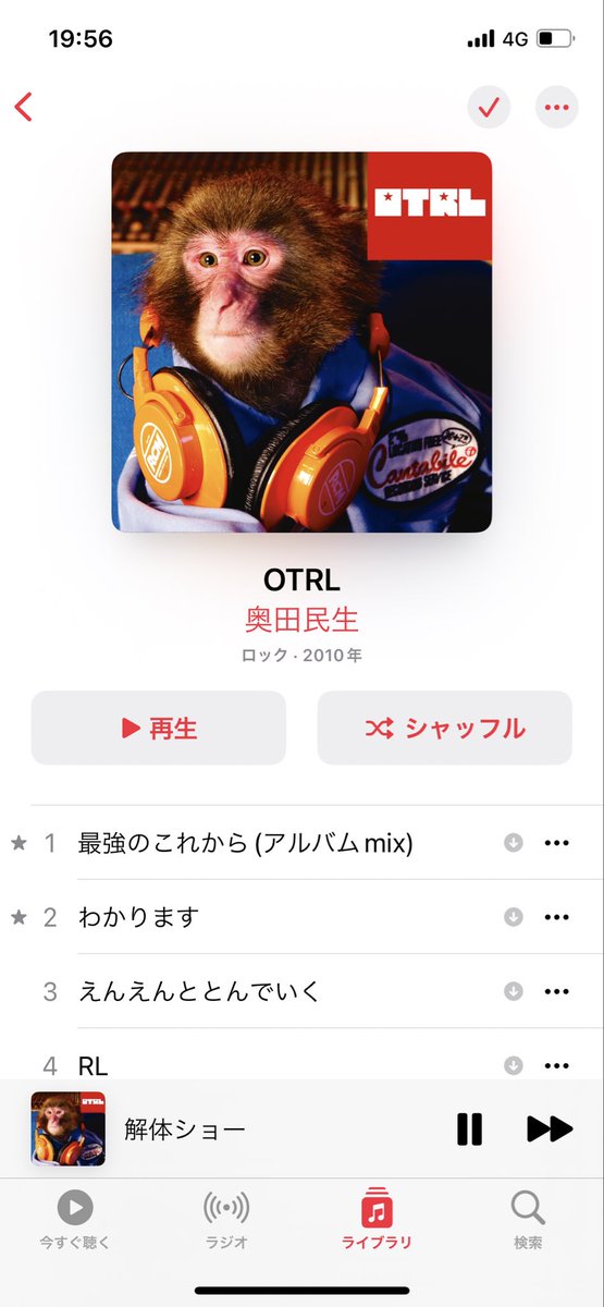 rs7dGpuJgZU6Vgr's tweet photo. OTRL大好き。
こんなクオリティの高いアルバムを、
観客を入れた公開レコーディングツアーという、前代未聞のエンターテイメントショーを繰り広げながら完成させたなんて。
奥田民生という人は、本当にバケモノ。
#奥田民生 #OTRL #ユニコーン https://t.co/NnTxxXg7Di