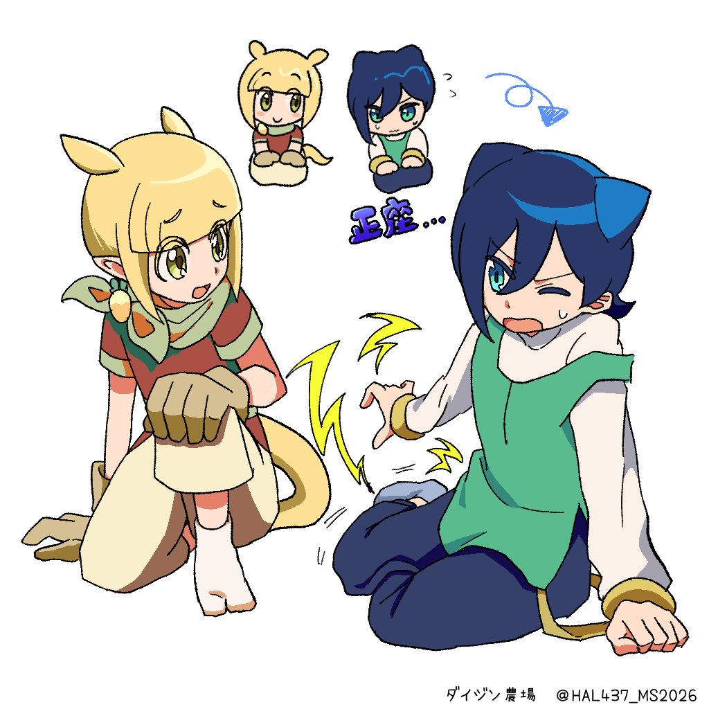 HAL437_MS2026's tweet photo. 本日公開の記念としてミニイラストを制作しました🥰
かしこまって公開をお祝いしようとしたのですが、
青髪の少年、「リグレ」は正座に慣れてないようで…

そんな様子の一枚でした😶

 #未来創造展
#いただきますからはじめよう https://t.co/RKlwcnV9m8