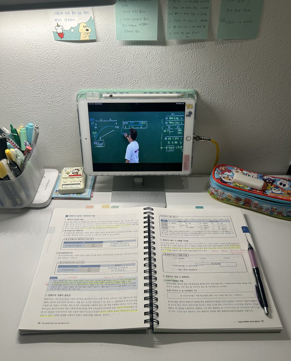 studydadding's tweet image. 내일은 진짜 스카간다 진짜