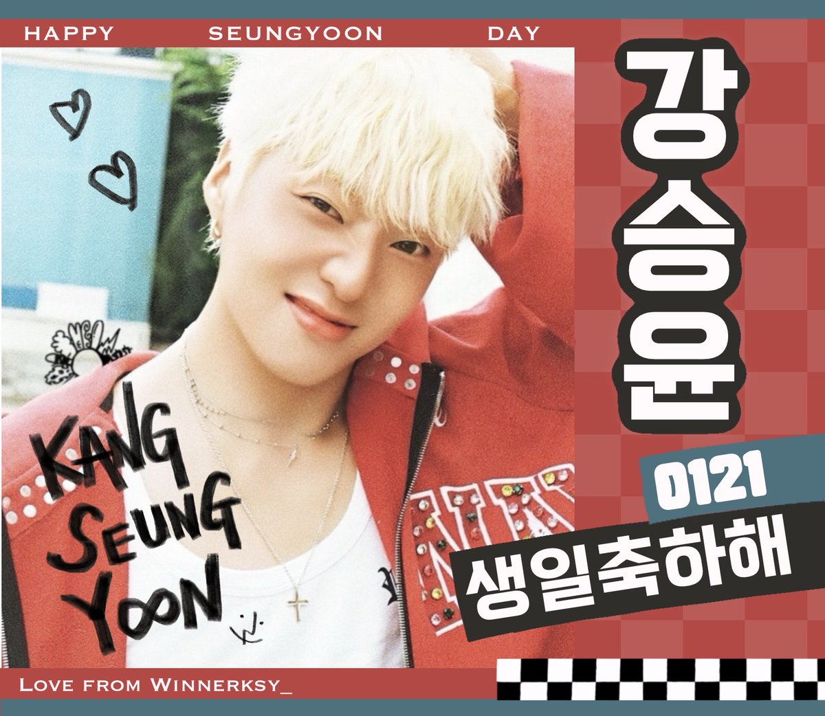 winnerksy__'s tweet image. 𝐇𝐁𝐃 𝐨𝐮𝐫 𝐰𝐢𝐥𝐝 𝐛𝐨𝐲❣️ 🥳🎂 #강승윤
Wish you always be happy &amp;amp; healthy🤍
Love you so much 🤍  @official_yoon_ 
#KANGSEUNGYOON 
#WINNER #위너

Seungyoon Turns Page 32
#StayWithLoveWithYoon 
#버선발로맞이하는_강승윤생일