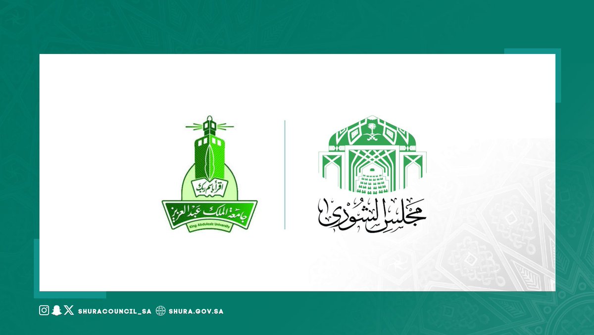 ShuraCouncil_SA's tweet photo. #مجلس_الشورى يناقش التقرير السنوي لجامعة الملك عبدالعزيز للعام الجامعي 2024م. https://t.co/bDpMh16NBO