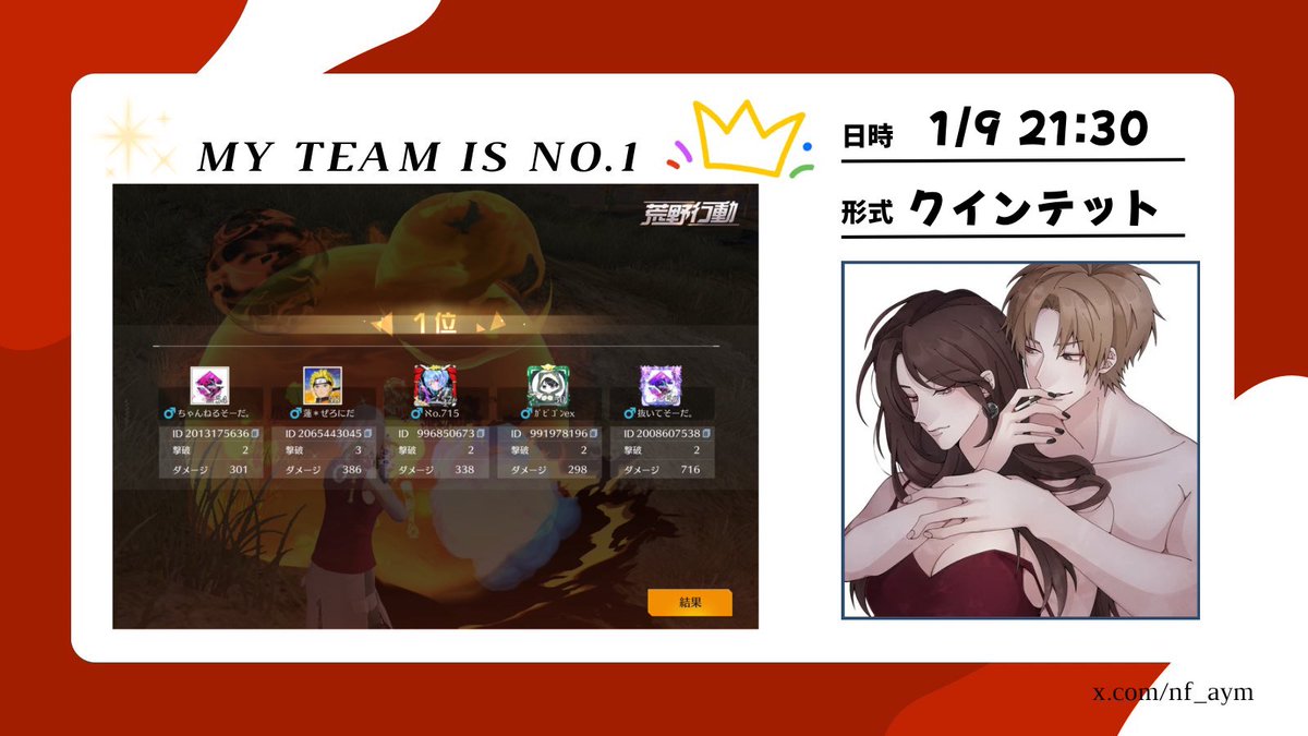 そーだ。【公式】 tweet media