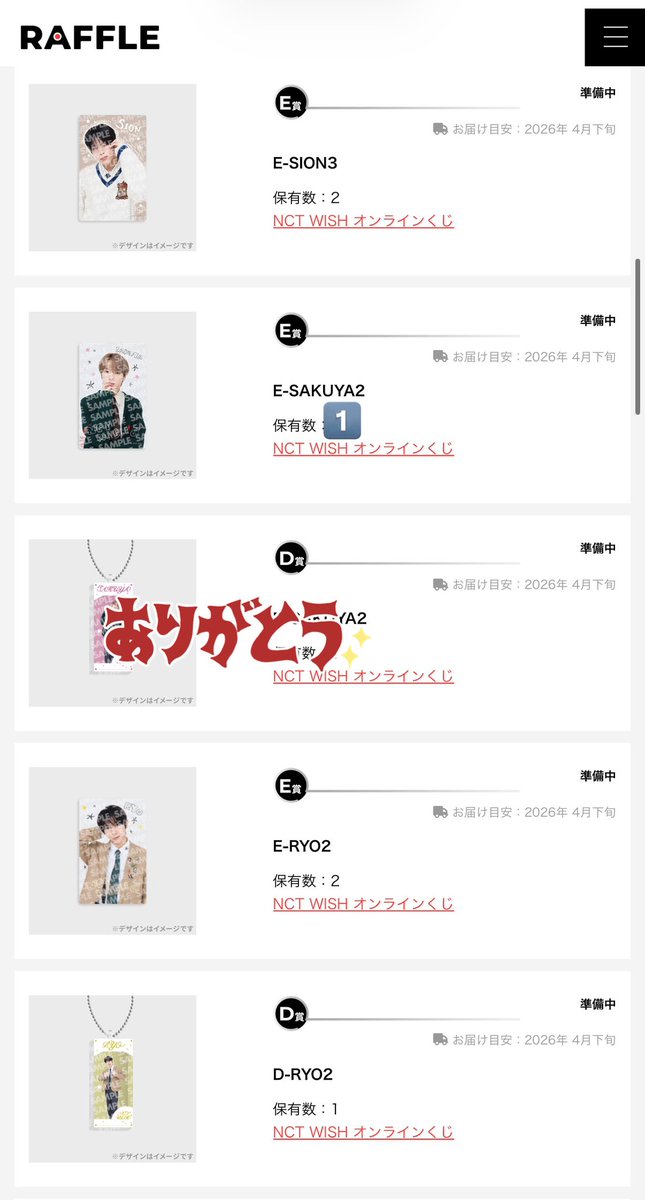 あーもんどみるく tweet media