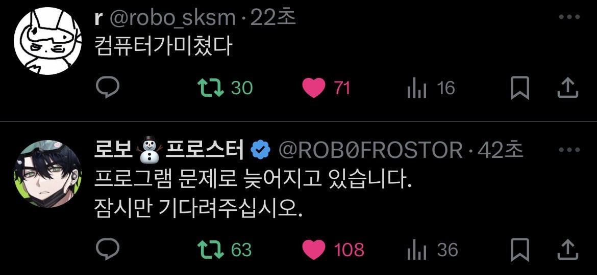 본계로 의젓하게 말해놓고
서브계로
컴퓨터가미쳤다