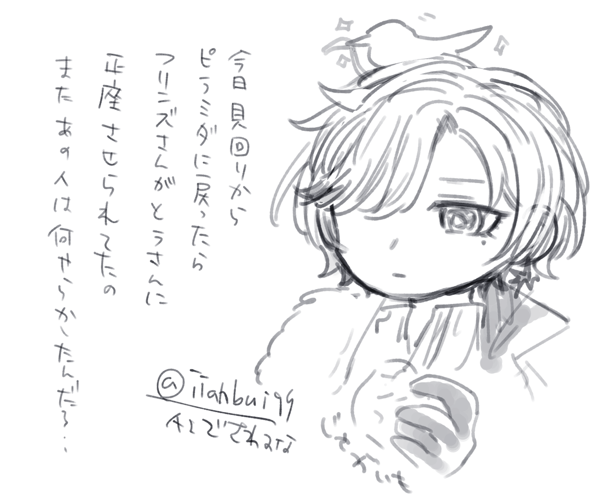 ルカキリ　表に全然出さないけど実はすんごいやいてるﾀﾞｲﾀﾞﾝﾁｮが見たかった