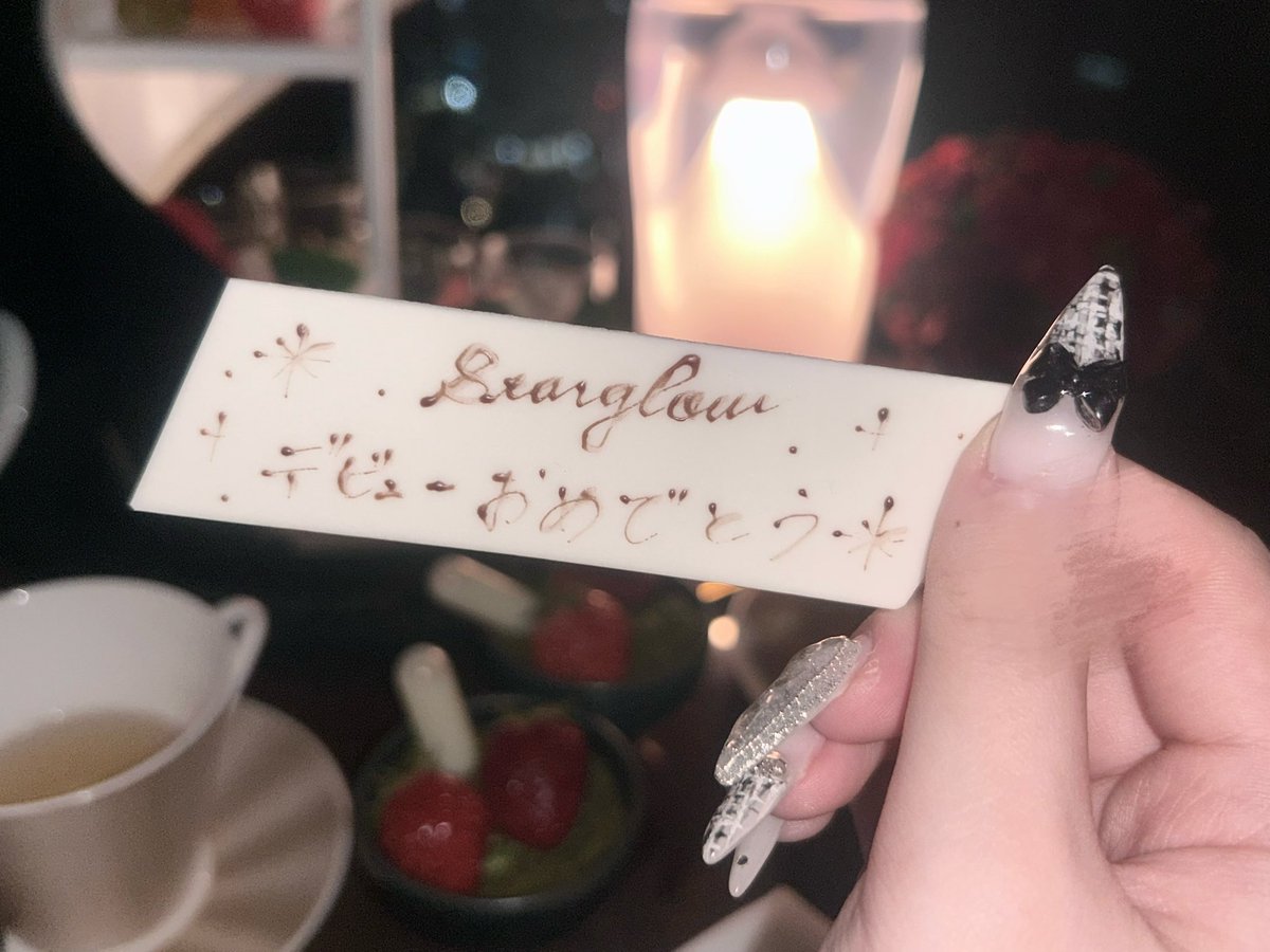 ┆　┆　┆ 　┆　┆
┆　┆  ࣪ ˖☆ ࣪⭑ ┆ ݁˖ .☆ . ݁ ˖
☆⊹ ࣪ ┆ ˖ ࣪　⊹ ࣪ ★ ⋆.˚  ⊹ ࣪
   ࣪ ˖⋆˚★ ₊ ⊹　  ࣪˖ ࣪ ₊  ࣪ ˖　
. ݁　⊹ ࣪ ˖　　　 ࣪ ˖
　　.  ݁　　　  ݁
　　 　𝑪𝒐𝒏𝒈𝒓𝒂𝒕𝒖𝒍𝒂𝒕𝒊𝒐𝒏𝒔 𝒐𝒏 
　　　　　　𝑺𝑻𝑨𝑹𝑮𝑳𝑶𝑾'𝒔 𝒅𝒆𝒃𝒖𝒕

 #STARGLOWデビューおめでとう