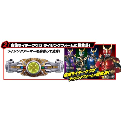 tokusatufig's tweet image. 【仮面ライダークウガ】SUPER BEST EX「DX変身ベルトアークル ライジングセット」

【予約開始】

「SUPER BEST」に当時のDX版からの「サイズアップ&amp;amp;リニューアル」をコンセプトとした「SUPER BEST EX」が登場！
figsoku.net/blog-entry-490…
 #仮面ライダークウガ