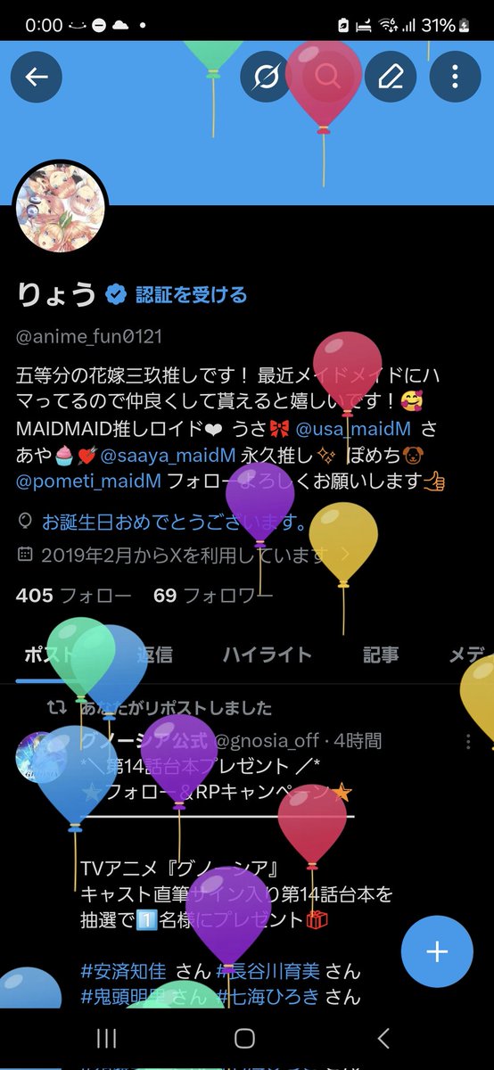 りょう tweet media