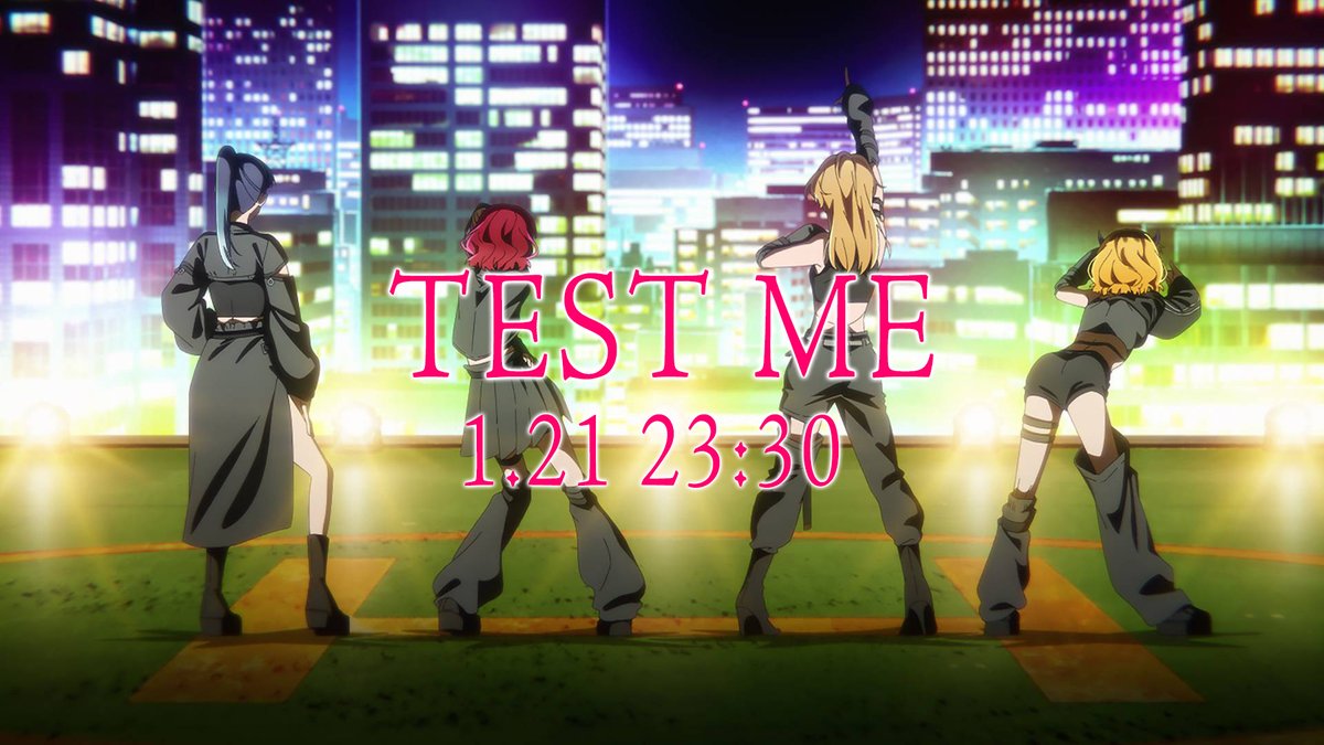 anime_oshinoko's tweet image. 🌟本日23:30~OP映像プレミア公開🌟

TVアニメ【#推しの子】
第3期オープニング主題歌
#ちゃんみな 「TEST ME」
ノンクレジット映像プレミア公開決定🌟

第二十六話放送後は是非お集りください✨

▼YouTube▼
youtube.com/watch?v=QgIQbe…