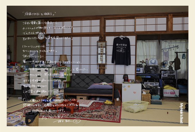 My hair is bad 4点セット　バラ売り可 My Hair is Bad (@MyHairisBad) / Posts / X