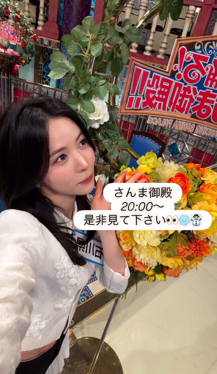 1月20日にして2026年ベスト好きビジュです
一年間ありがとうございました