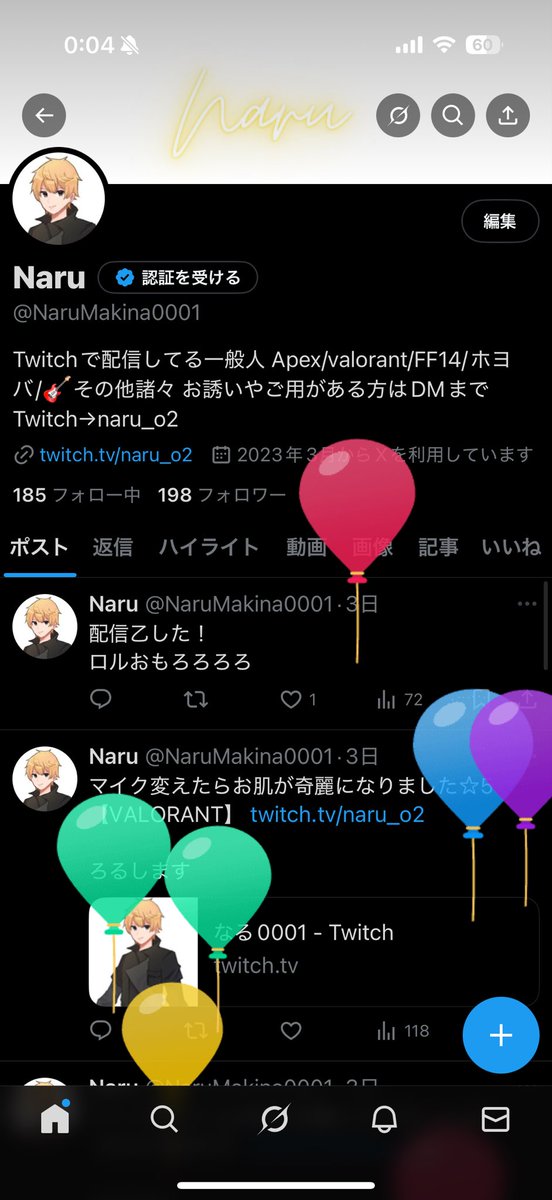 Naru tweet media
