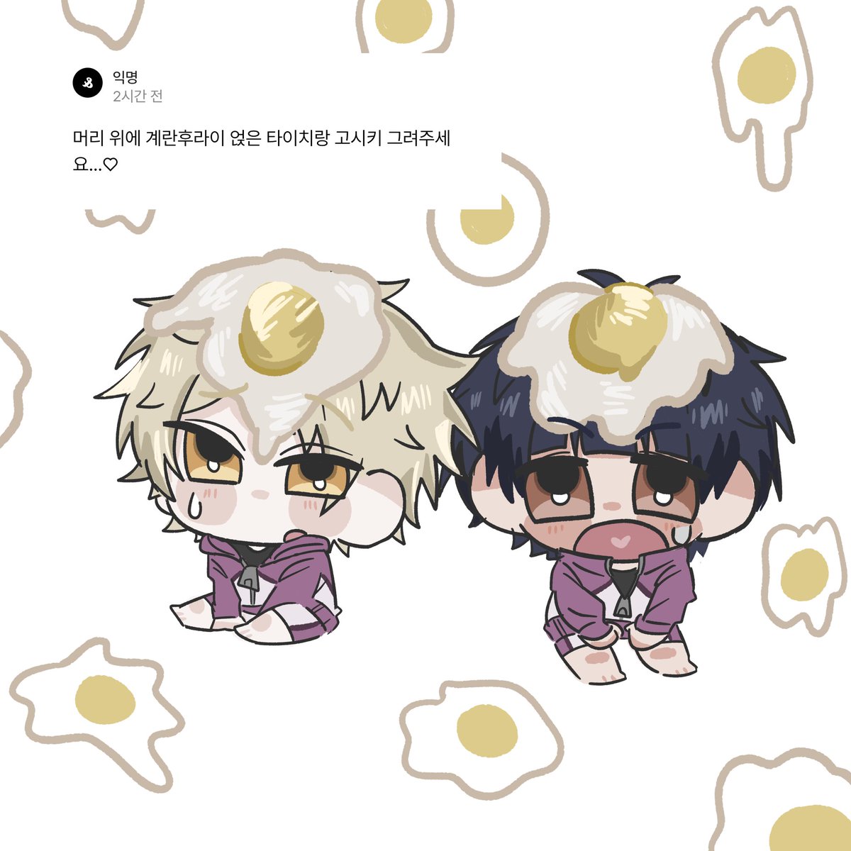 #kinokospin1
이거 익명 맞아요?!🤔🤔💗💗 
누구신지 알거같은...😻