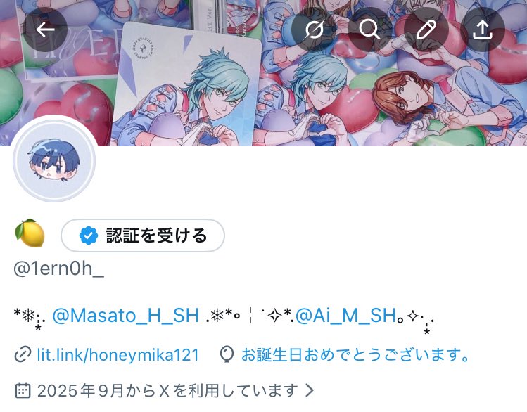 🍋 tweet media