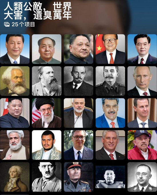 笑珊 tweet media