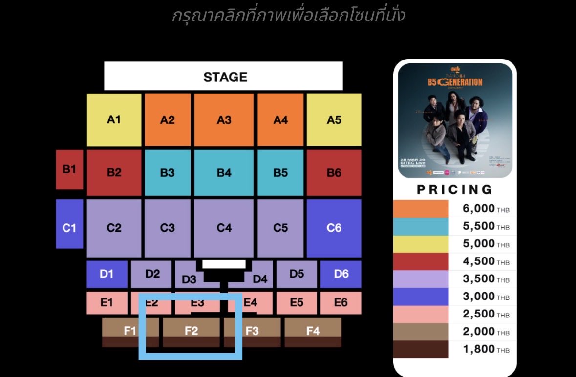 Namtiparoi's tweet photo. ปล่อยบัตร 28 มีนา รอบ 19.00 ที่นั่ง I09 โซน F2

ราคา: 1900 บาท
เซ็นมอบอำนาจไปรับบัตรได้เองเลย

DM มาได้เลยค่า อยากไปแต่ติดธุระไปไม่ได้แล้วค่า

 #pianoandi #B5Generation https://t.co/LB43MxsxN2