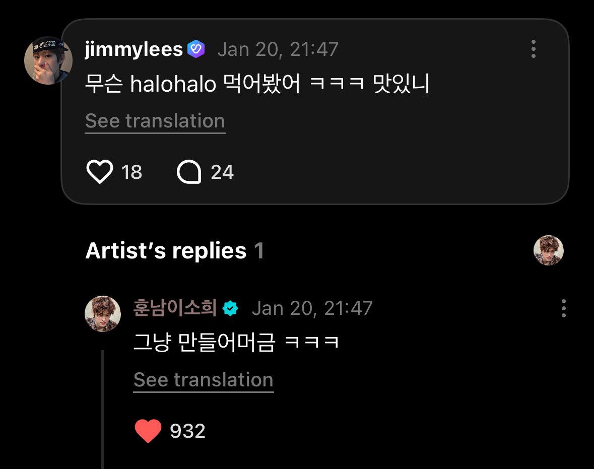 SoheeUpdates's tweet image. 260120 | #SOHEE Weverse Post Reply ✨

💂🏻: The mic couldn’t handle 252’s energy
🧡: It needs to go through training

💂🏻: I’ve tried halohalo~~!! It’s totally a new world
🧡: Oh so you know

💂🏻: What kind of halohalo did you try ㅋㅋㅋ was it good
🧡: I just made one myself ㅋㅋㅋ…